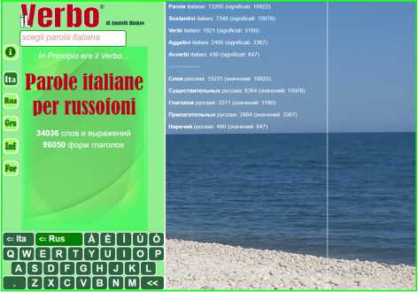 web_sito